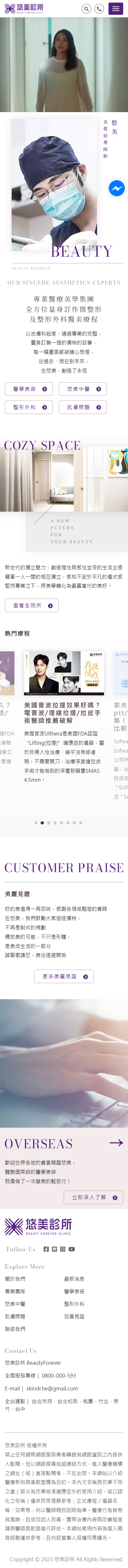 Mobile Design