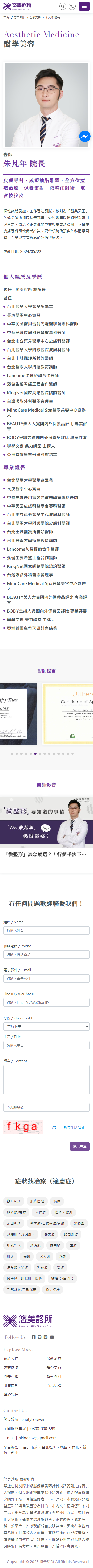 Mobile Design