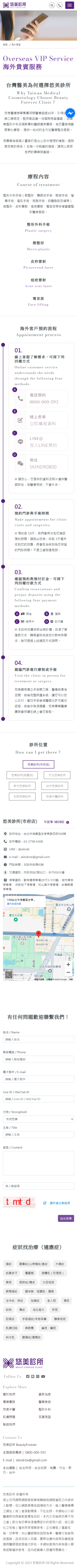 Mobile Design