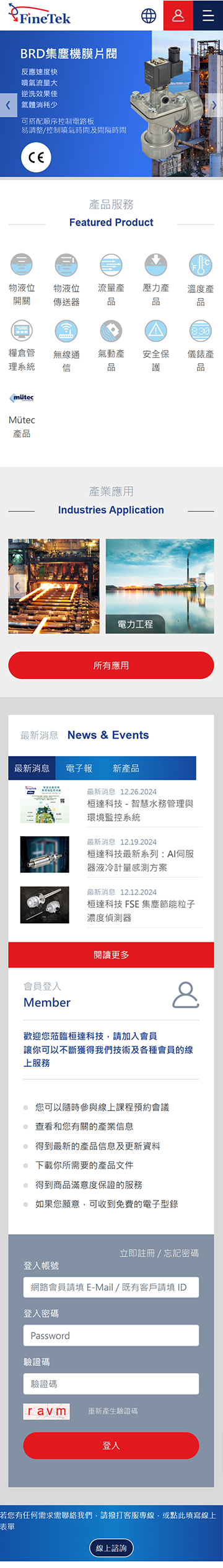 Mobile Design