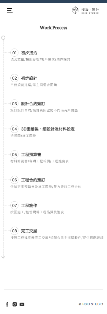 Mobile Design