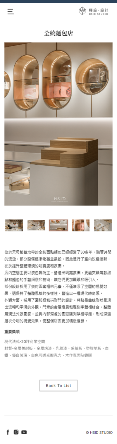 Mobile Design