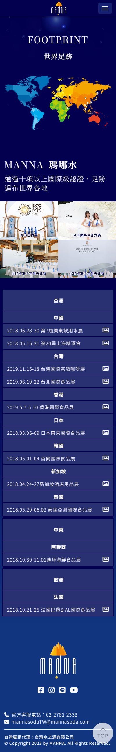 Mobile Design