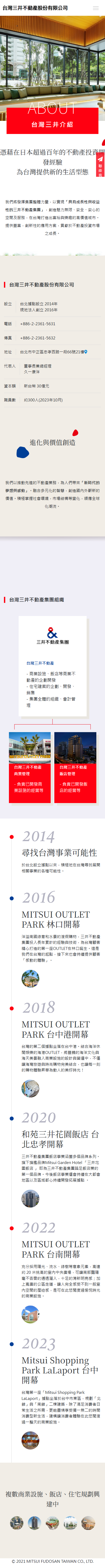 Mobile Design
