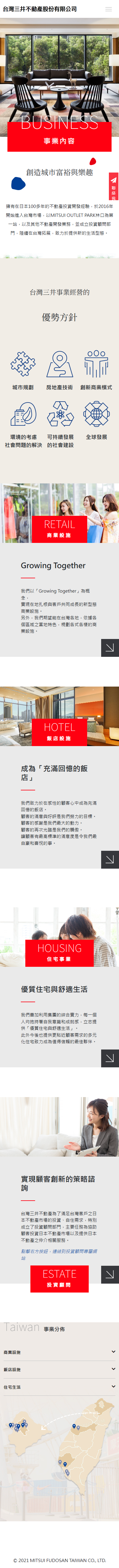 Mobile Design